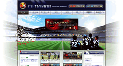 Desktop Screenshot of fc-tucano.com